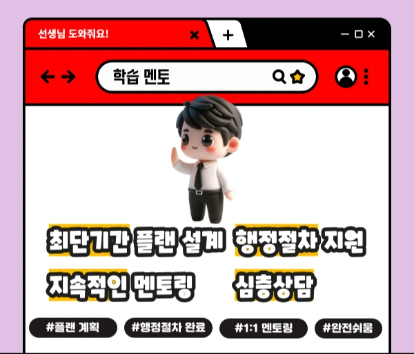 006_-_%EB%B3%B5%EC%82%AC%EB%B3%B8.png?type=w1