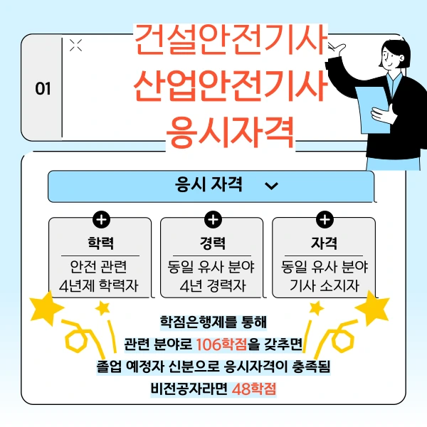 2(%ED%9E%88%EB%93%A0).png?type=w1