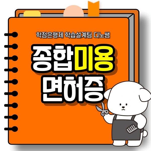 001_-_%EB%B3%B5%EC%82%AC%EB%B3%B8.png?type=w966