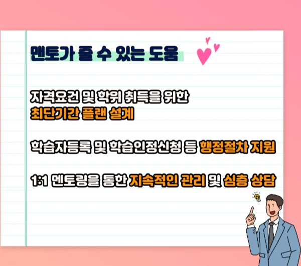 006_-_%EB%B3%B5%EC%82%AC%EB%B3%B8.png?type=w1