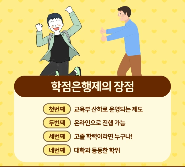 3_-_%EB%B3%B5%EC%82%AC%EB%B3%B8.png?type=w1