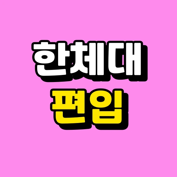 001_-_%EB%B3%B5%EC%82%AC%EB%B3%B8.png?type=w1