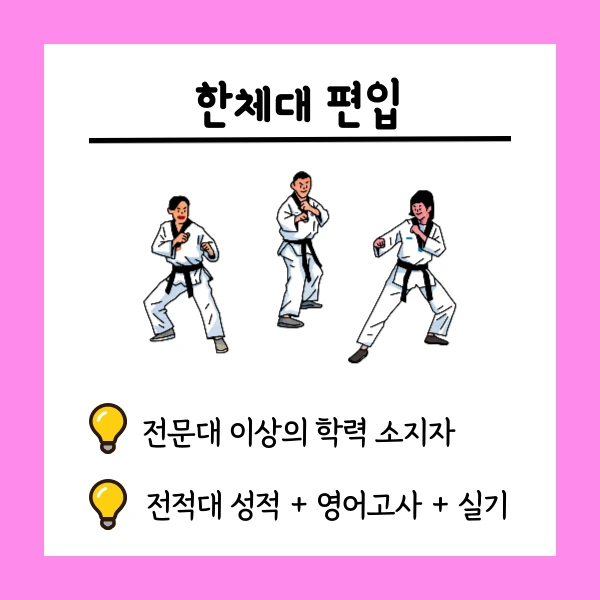 002_-_%EB%B3%B5%EC%82%AC%EB%B3%B8.png?type=w1