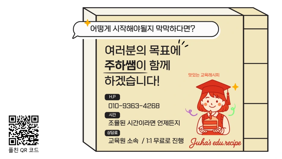 %EB%84%A4%EC%9E%84_(2).png?type=w1