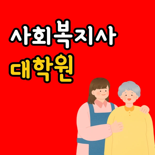 001_-_%EB%B3%B5%EC%82%AC%EB%B3%B8.png?type=w966