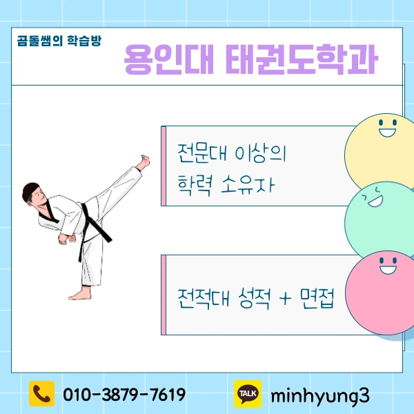 002_-_%EB%B3%B5%EC%82%AC%EB%B3%B8.png?type=w1