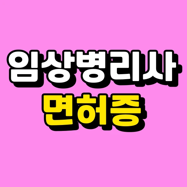 001_-_%EB%B3%B5%EC%82%AC%EB%B3%B8.png?type=w773