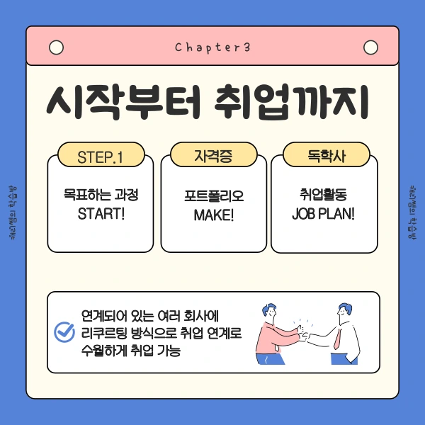 004_-_%EB%B3%B5%EC%82%AC%EB%B3%B8.png?type=w1