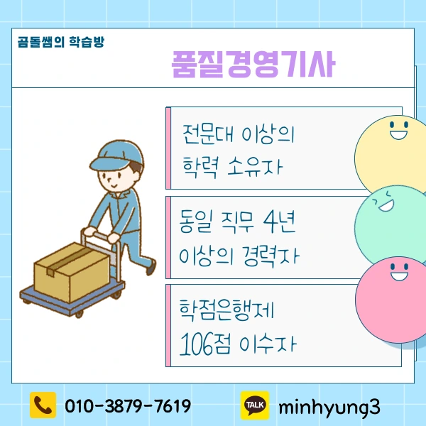 002_-_%EB%B3%B5%EC%82%AC%EB%B3%B8.png?type=w1