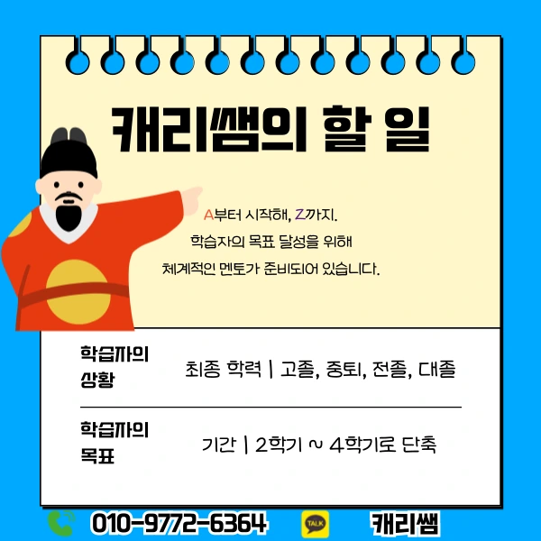 006_-_%EB%B3%B5%EC%82%AC%EB%B3%B8.png?type=w1