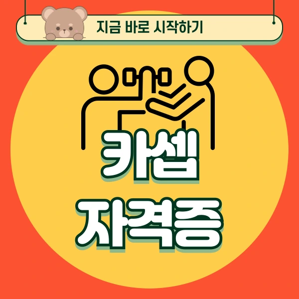 001_-_%EB%B3%B5%EC%82%AC%EB%B3%B8.png?type=w966