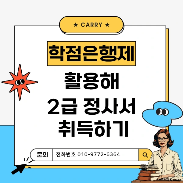 6_-_%EB%B3%B5%EC%82%AC%EB%B3%B8.png?type=w1