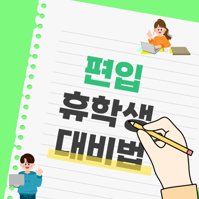 006_-_%EB%B3%B5%EC%82%AC%EB%B3%B8.png?type=w966