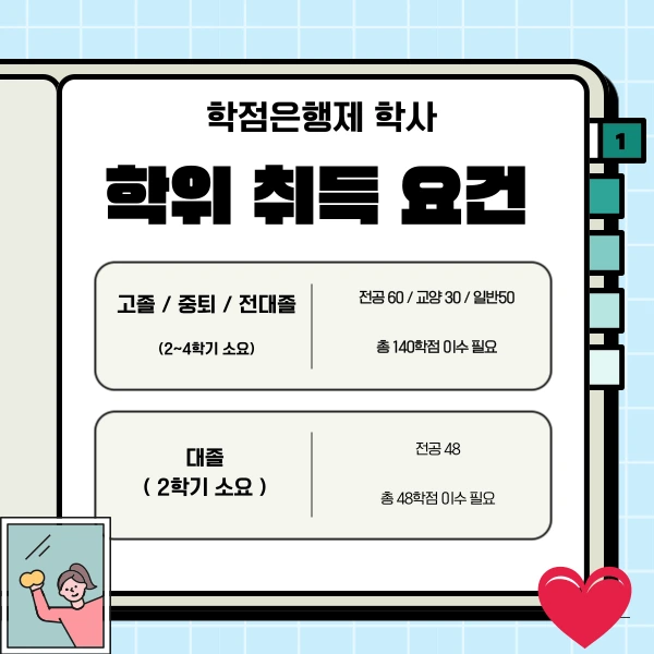 002_-_%EB%B3%B5%EC%82%AC%EB%B3%B8.png?type=w1