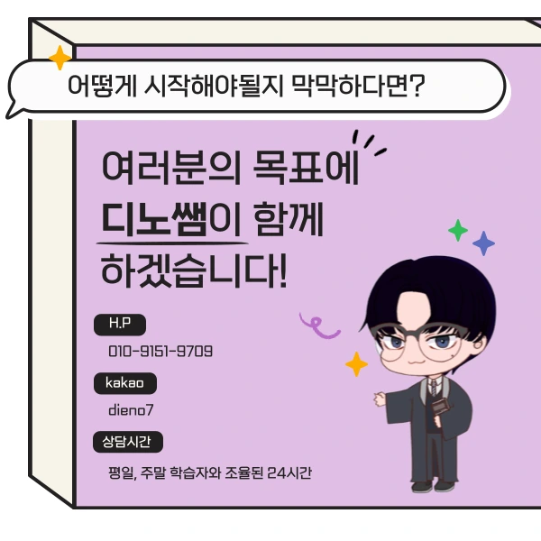 0001_%EB%94%94%EB%85%B8%EC%8C%A4_-_%EB%B3%B5%EC%82%AC%EB%B3%B8_-_%EB%B3%B5%EC%82%AC%EB%B3%B8.png?type=w1