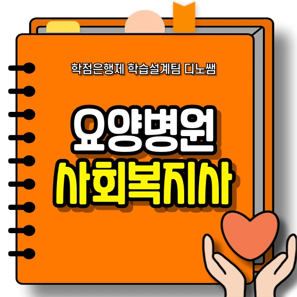 001_-_%EB%B3%B5%EC%82%AC%EB%B3%B8.png?type=w966