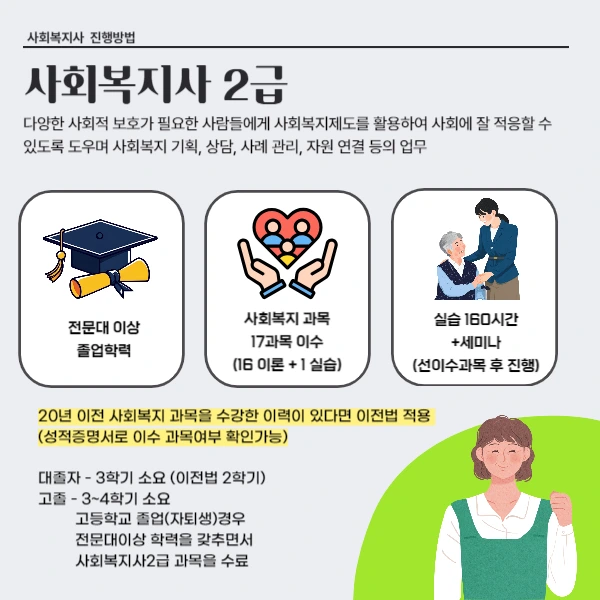 2(%ED%9E%88%EB%93%A0).png?type=w1