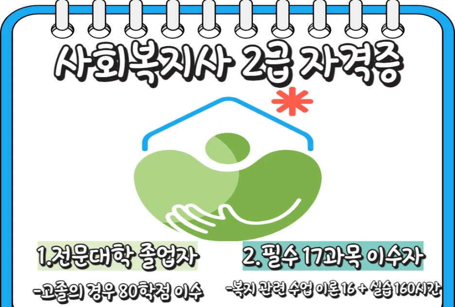 2_-_%EB%B3%B5%EC%82%AC%EB%B3%B8.png?type=w1