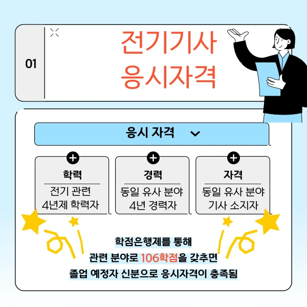 002_-_%EB%B3%B5%EC%82%AC%EB%B3%B8.png?type=w1