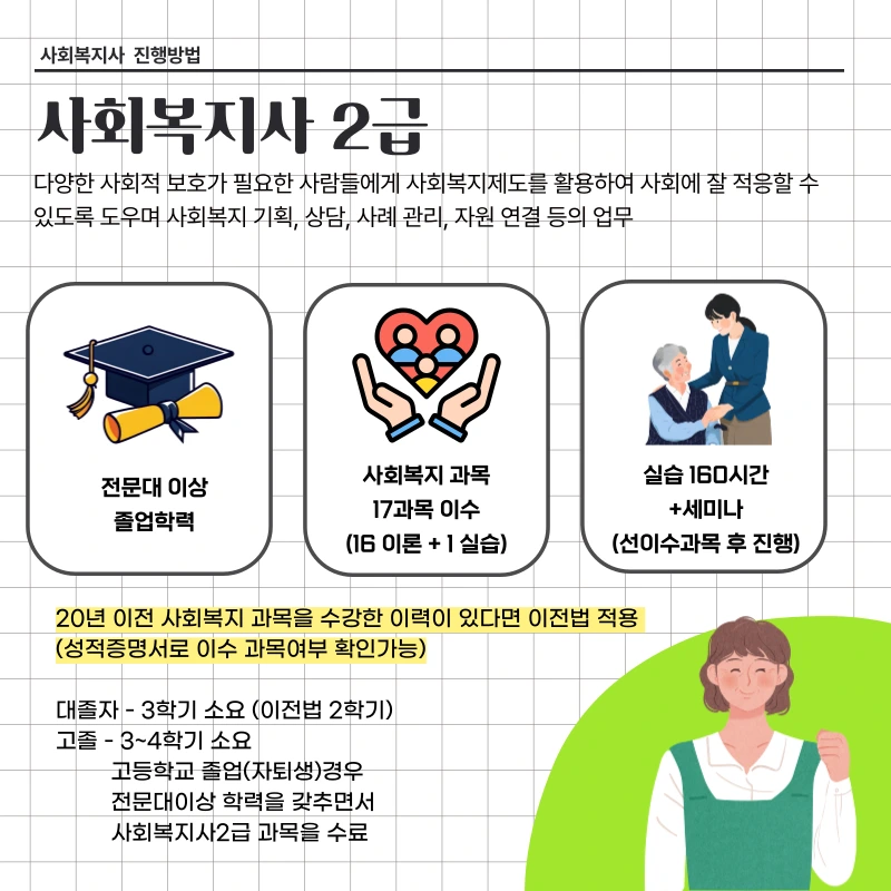 003_-_%EB%B3%B5%EC%82%AC%EB%B3%B8.png?type=w1