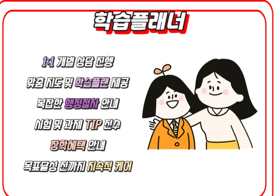 6_1_-_%EB%B3%B5%EC%82%AC%EB%B3%B8.png?type=w1