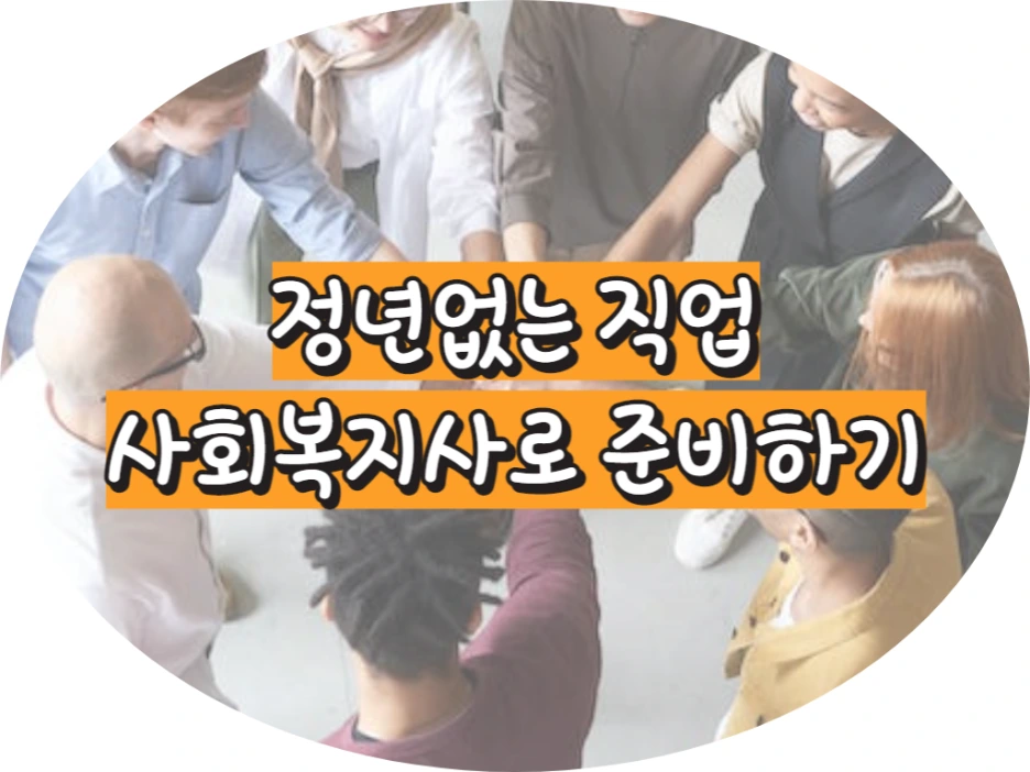 6_1_-_%EB%B3%B5%EC%82%AC%EB%B3%B8.png?type=w1