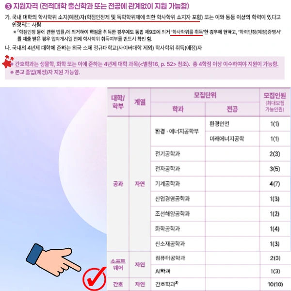 3_-_%EB%B3%B5%EC%82%AC%EB%B3%B8.png?type=w966