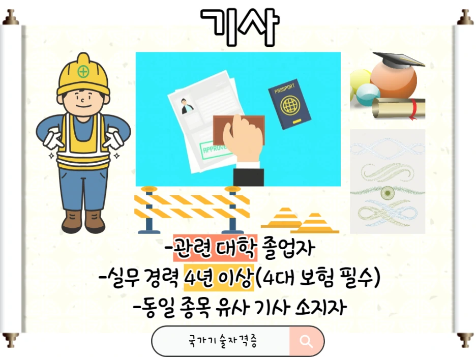 6_1_-_%EB%B3%B5%EC%82%AC%EB%B3%B8.png?type=w1