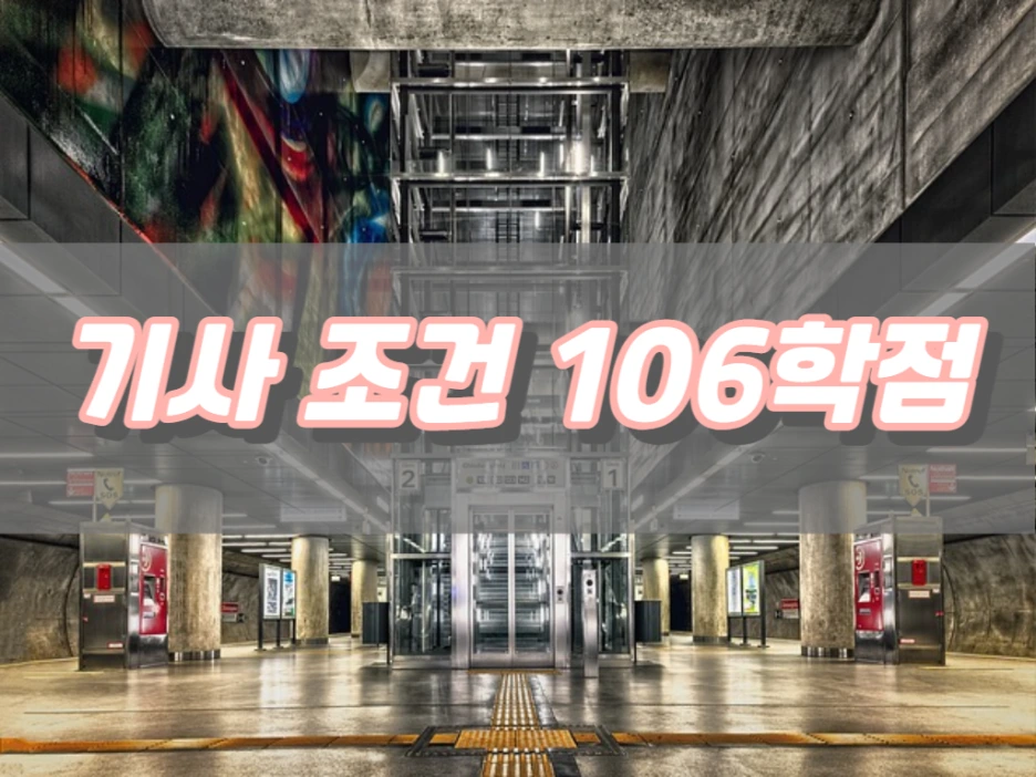 6_-_%EB%B3%B5%EC%82%AC%EB%B3%B8.png?type=w1