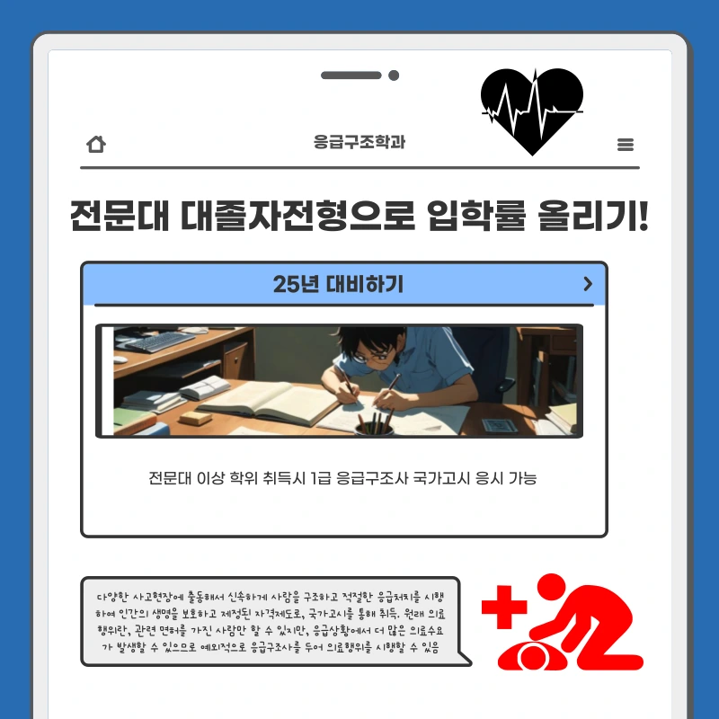 006_-_%EB%B3%B5%EC%82%AC%EB%B3%B8.png?type=w966