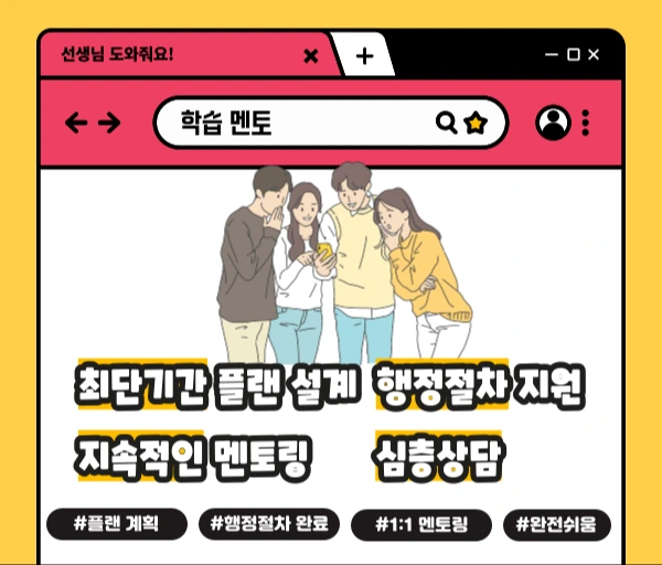 006_-_%EB%B3%B5%EC%82%AC%EB%B3%B8.png?type=w1