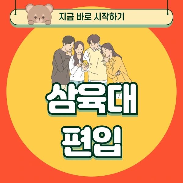 001_-_%EB%B3%B5%EC%82%AC%EB%B3%B8.png?type=w966