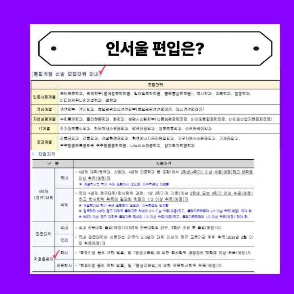 002_-_%EB%B3%B5%EC%82%AC%EB%B3%B8.png?type=w773