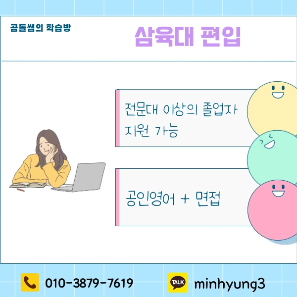 002_-_%EB%B3%B5%EC%82%AC%EB%B3%B8.png?type=w1