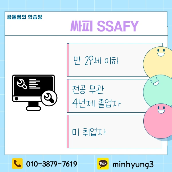 002_-_%EB%B3%B5%EC%82%AC%EB%B3%B8.png?type=w1