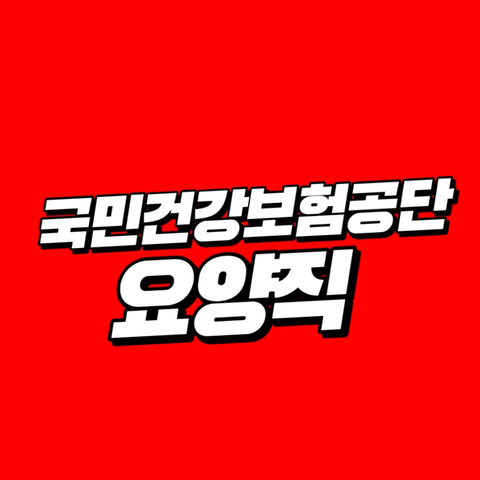 001_-_%EB%B3%B5%EC%82%AC%EB%B3%B8.png?type=w966