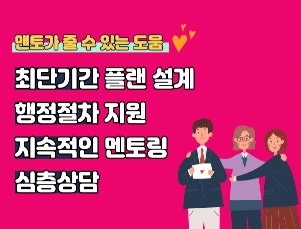 006_-_%EB%B3%B5%EC%82%AC%EB%B3%B8.png?type=w1