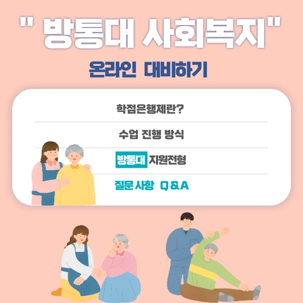 002_-_%EB%B3%B5%EC%82%AC%EB%B3%B8.png?type=w966