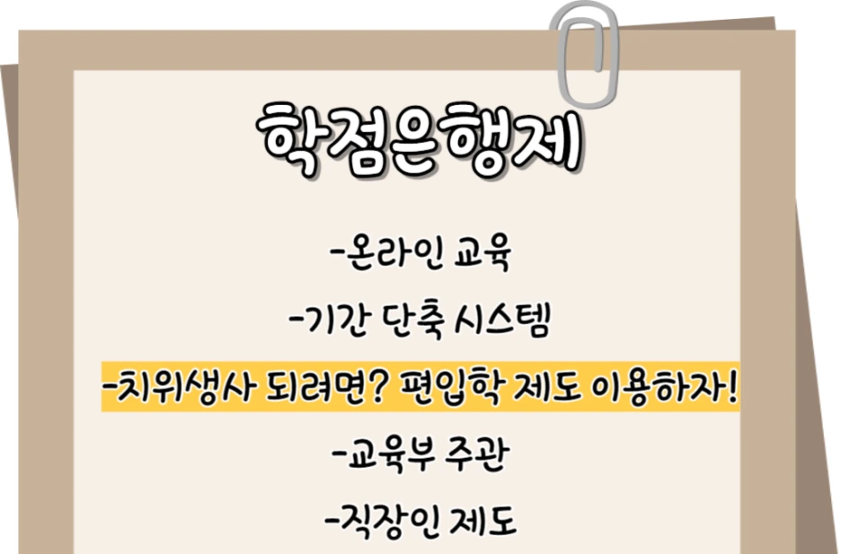 3_-_%EB%B3%B5%EC%82%AC%EB%B3%B8.png?type=w1