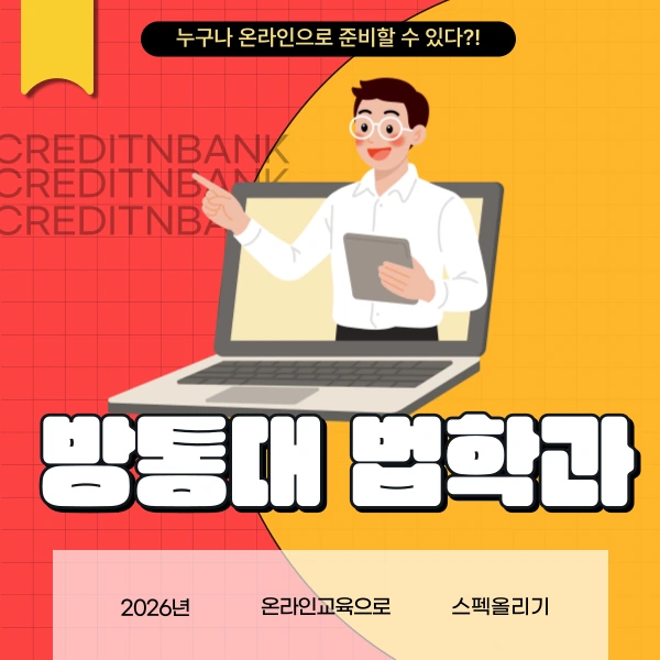 001_-_%EB%B3%B5%EC%82%AC%EB%B3%B8.png?type=w773