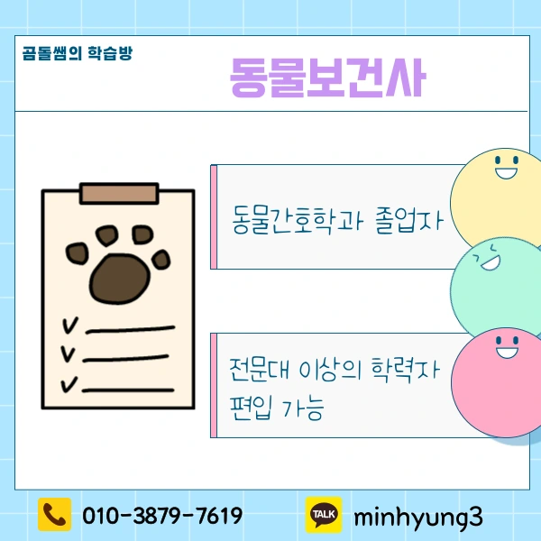 002_-_%EB%B3%B5%EC%82%AC%EB%B3%B8.png?type=w1