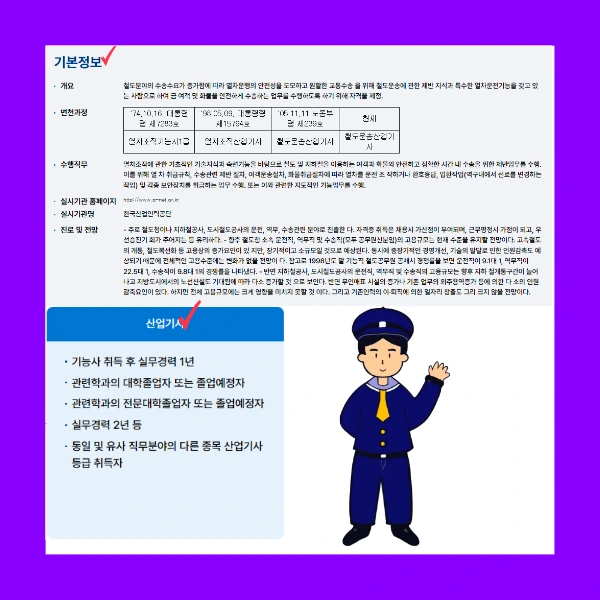 2_-_%EB%B3%B5%EC%82%AC%EB%B3%B8.png?type=w773