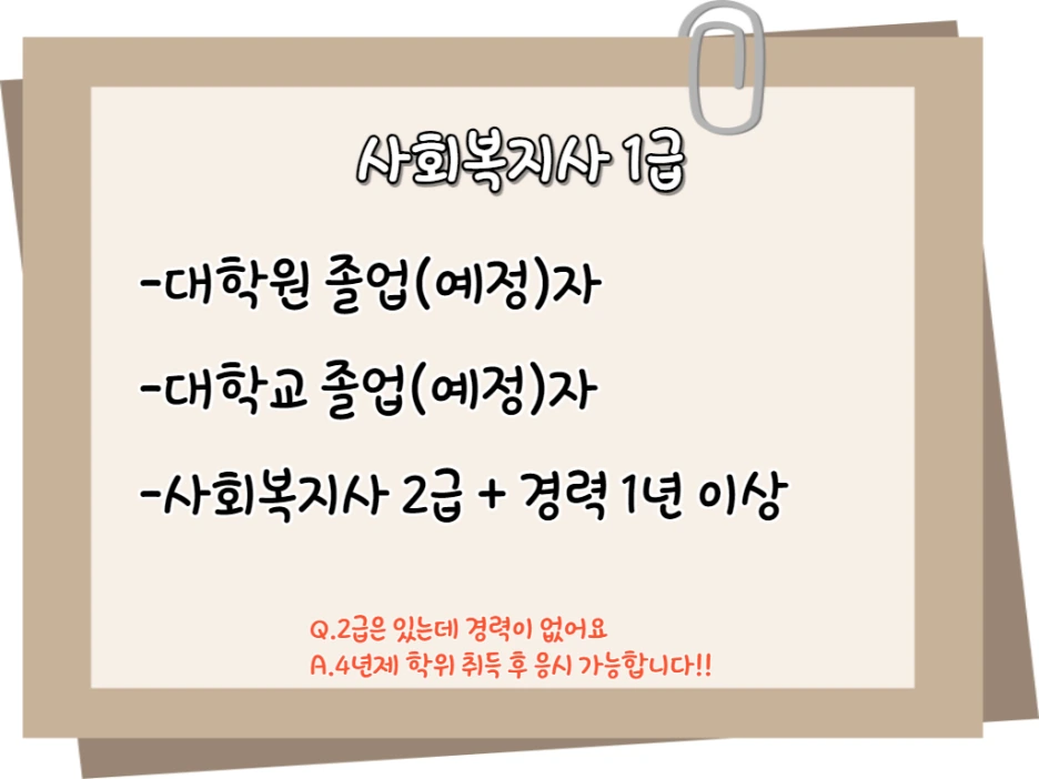 2_-_%EB%B3%B5%EC%82%AC%EB%B3%B8.png?type=w1