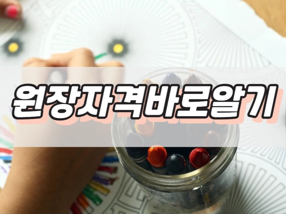 6_-_%EB%B3%B5%EC%82%AC%EB%B3%B8.png?type=w1