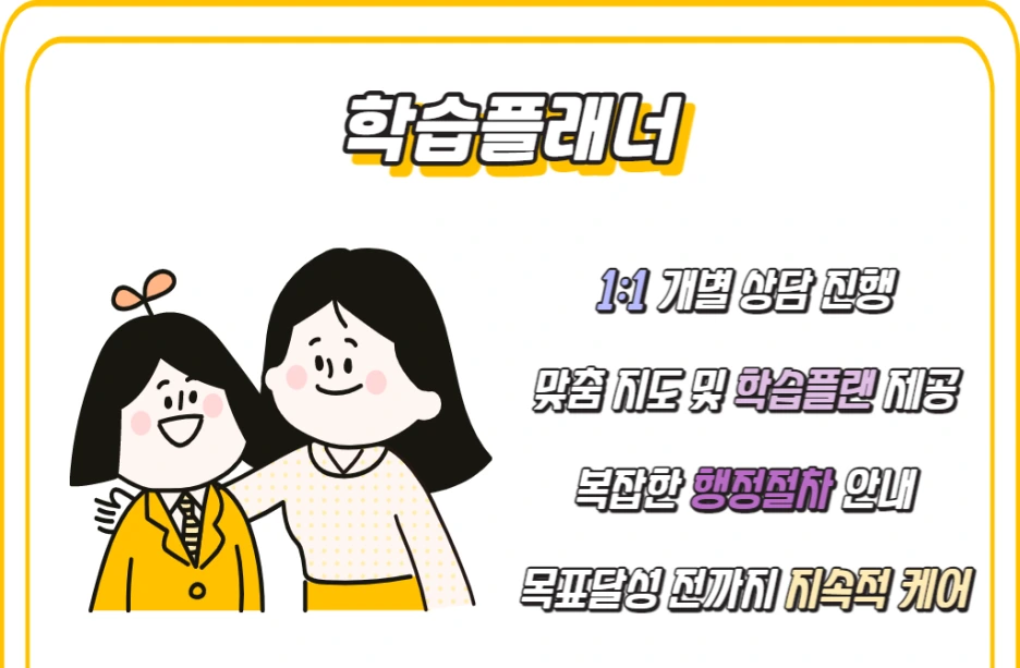 6_1_-_%EB%B3%B5%EC%82%AC%EB%B3%B8.png?type=w1