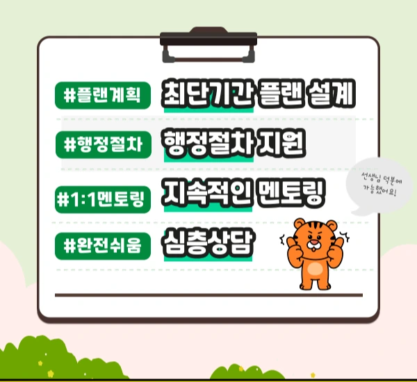 006_-_%EB%B3%B5%EC%82%AC%EB%B3%B8.png?type=w1