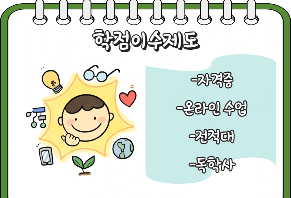 5_-_%EB%B3%B5%EC%82%AC%EB%B3%B8.png?type=w1