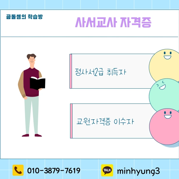 002_-_%EB%B3%B5%EC%82%AC%EB%B3%B8.png?type=w1