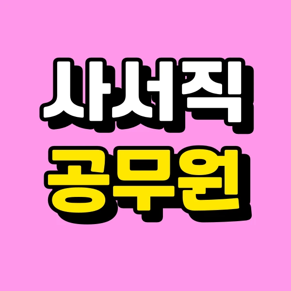 001_-_%EB%B3%B5%EC%82%AC%EB%B3%B8.png?type=w773