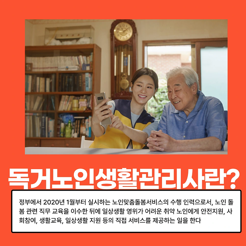 %EC%A0%9C%EB%AA%A9%EC%9D%84-%EC%9E%85%EB%A0%A5%ED%95%B4%EC%A3%BC%EC%84%B8%EC%9A%94__%EB%B3%B5%EC%82%AC%EB%B3%B8-_1_-006_-_%EB%B3%B5%EC%82%AC%EB%B3%B8.png?type=w966